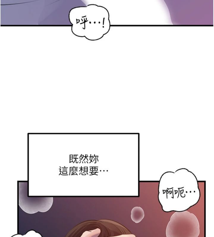 岳母为何那样第100話-岳母飢渴的小穴