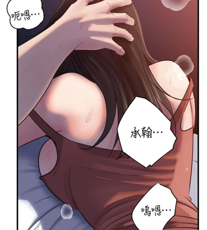 岳母為何那樣第100話-岳母飢渴的小穴