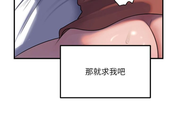 岳母为何那样第100話-岳母飢渴的小穴