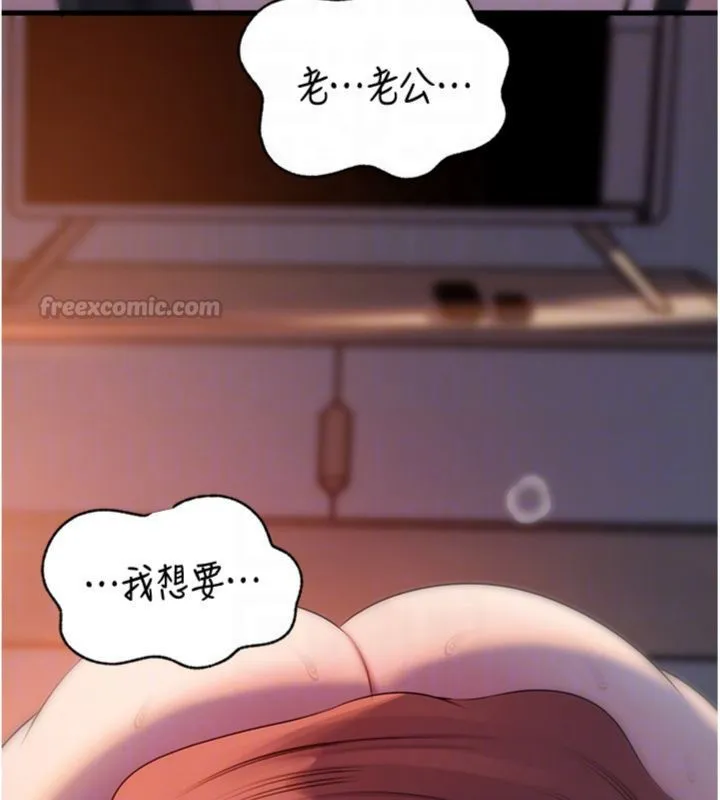 岳母為何那樣第100話-岳母飢渴的小穴