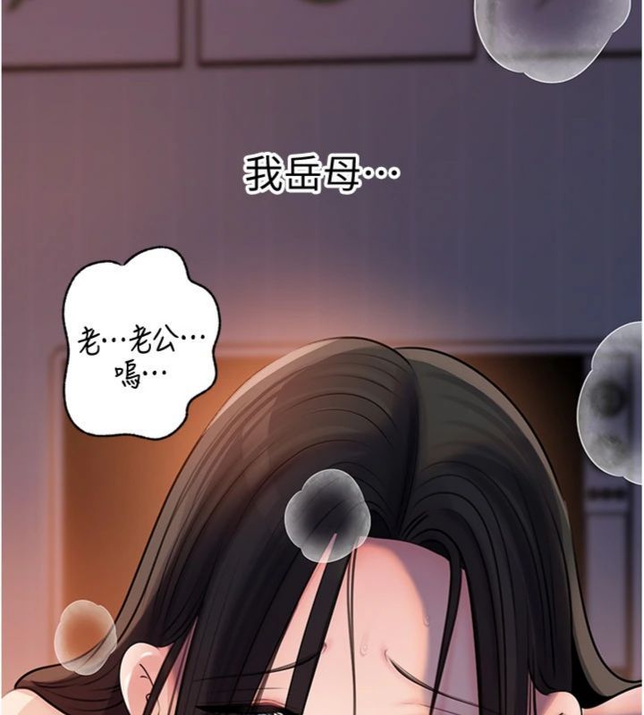 岳母为何那样第100話-岳母飢渴的小穴