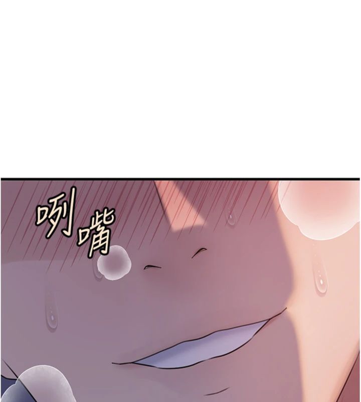岳母为何那样第100話-岳母飢渴的小穴