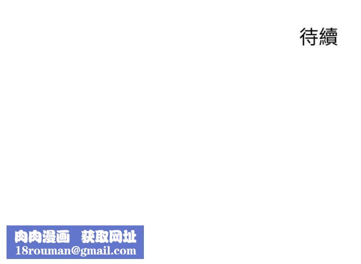 岳母为何那样第100話-岳母飢渴的小穴