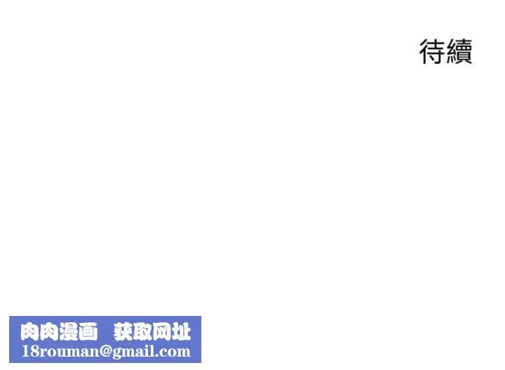 岳母為何那樣第100話-岳母飢渴的小穴