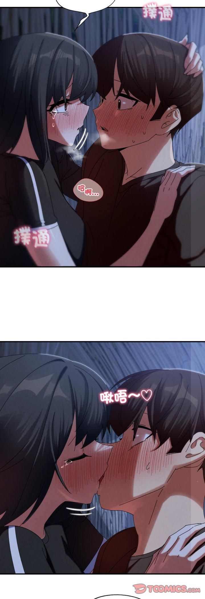 危险同学会第114話