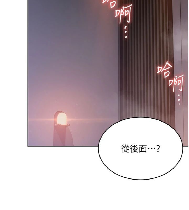 守护妳第29話-你是我唯一的意淫對象