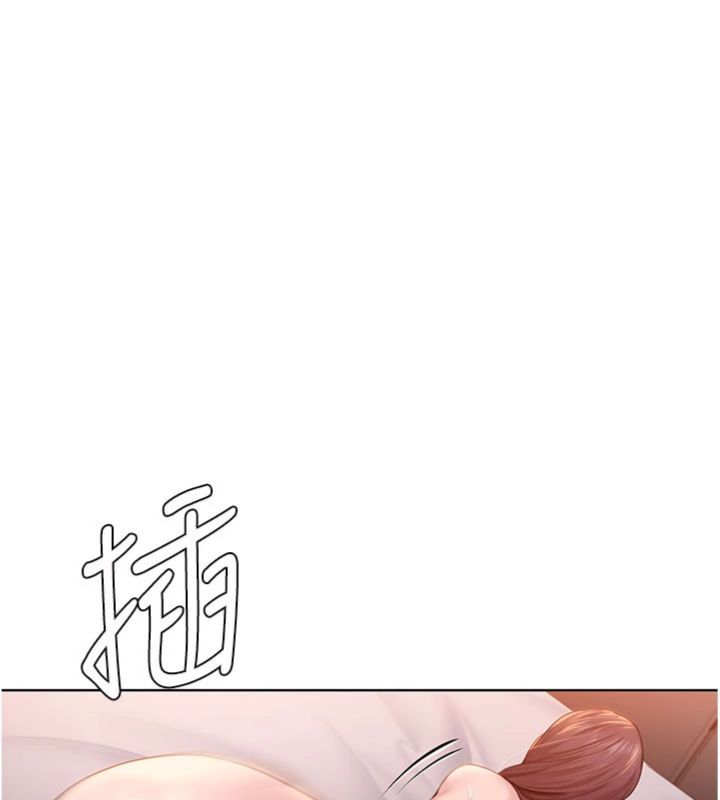 守护妳第29話-你是我唯一的意淫對象