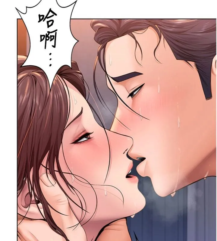 守護妳第29話-你是我唯一的意淫對象