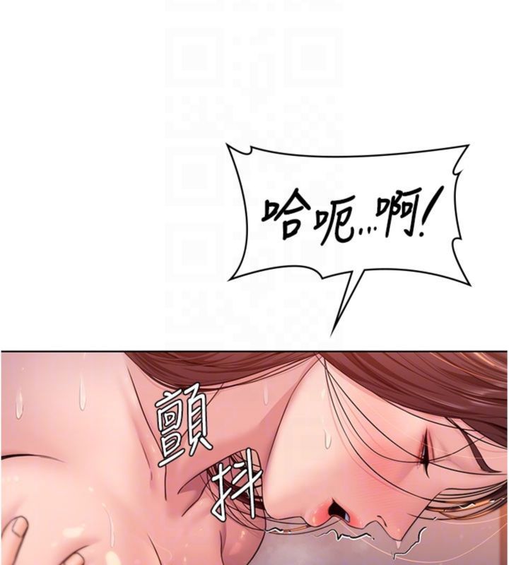 守护妳第29話-你是我唯一的意淫對象