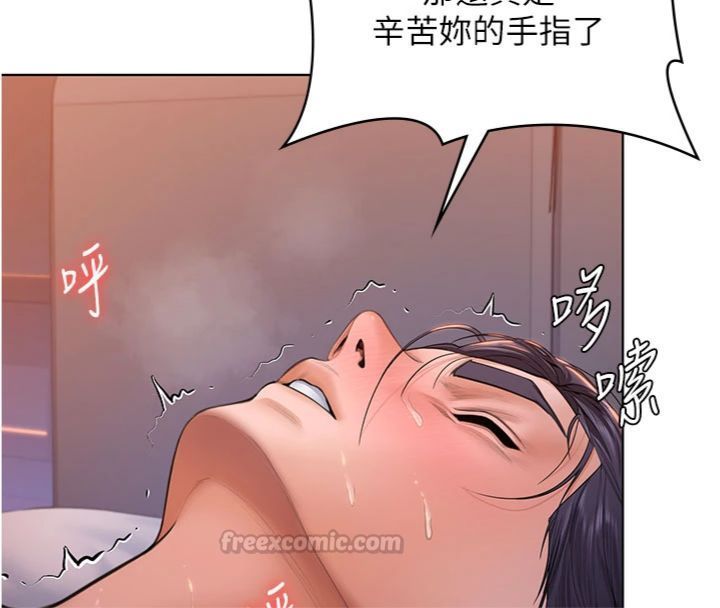 守护妳第29話-你是我唯一的意淫對象
