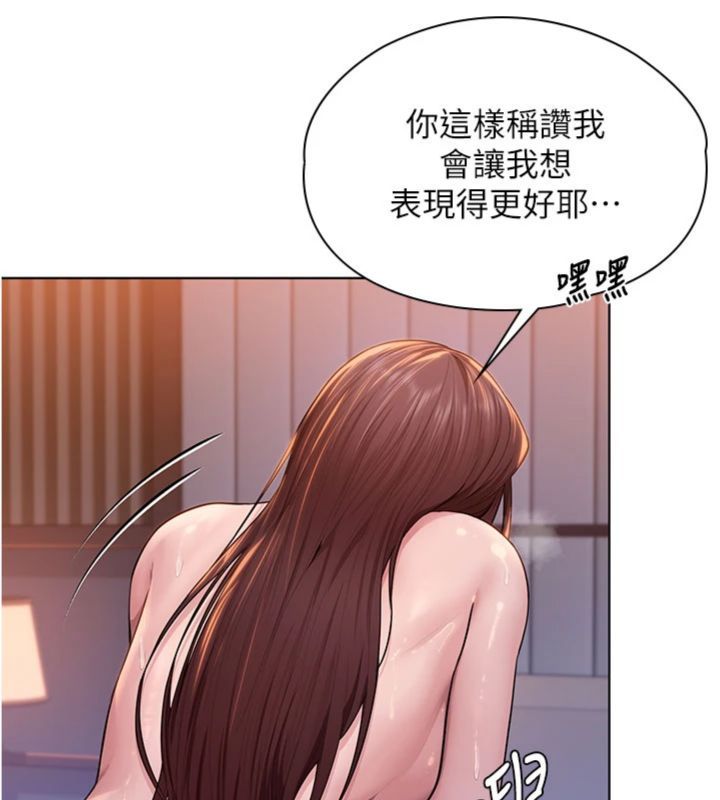 守护妳第29話-你是我唯一的意淫對象