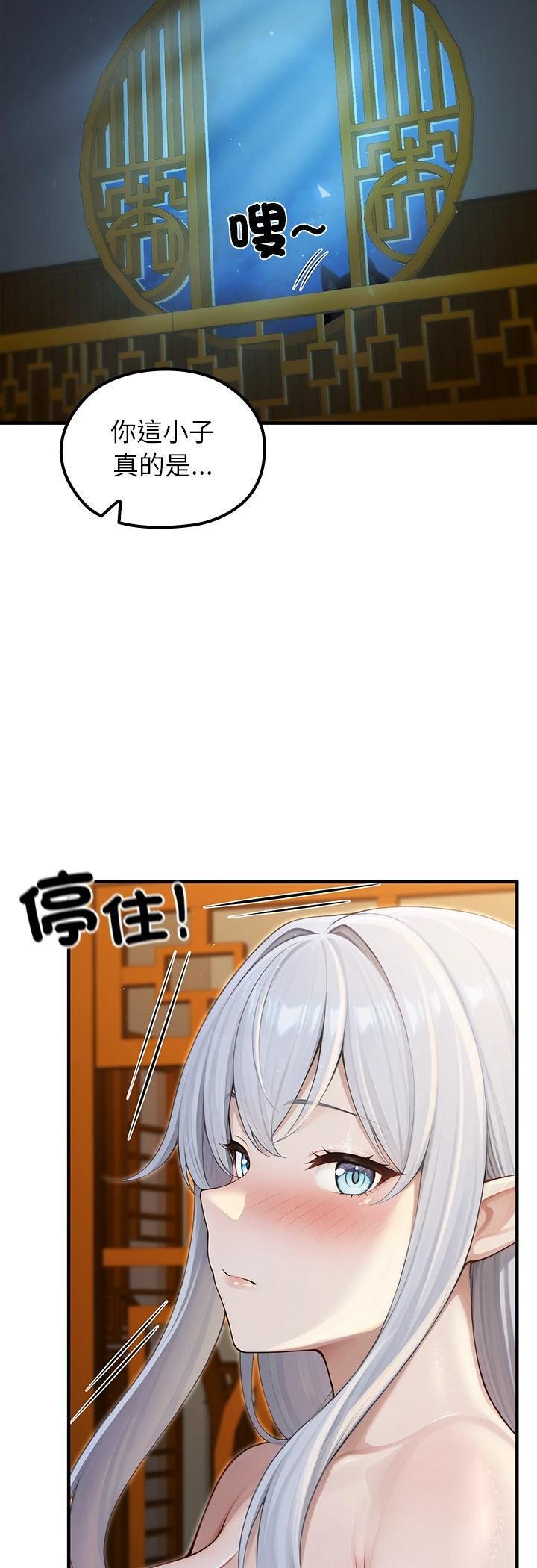 异世界骑士团长第65話