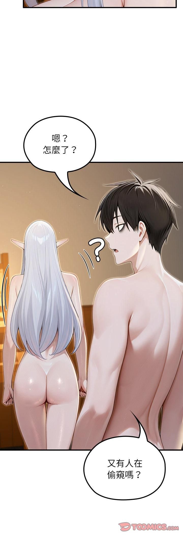 异世界骑士团长第65話
