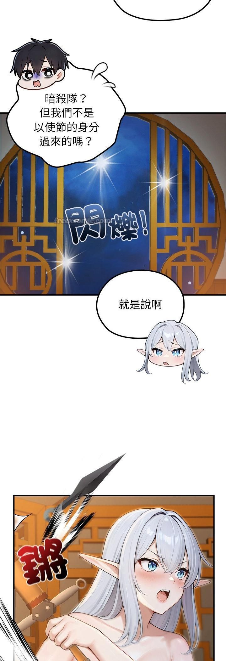 异世界骑士团长第65話