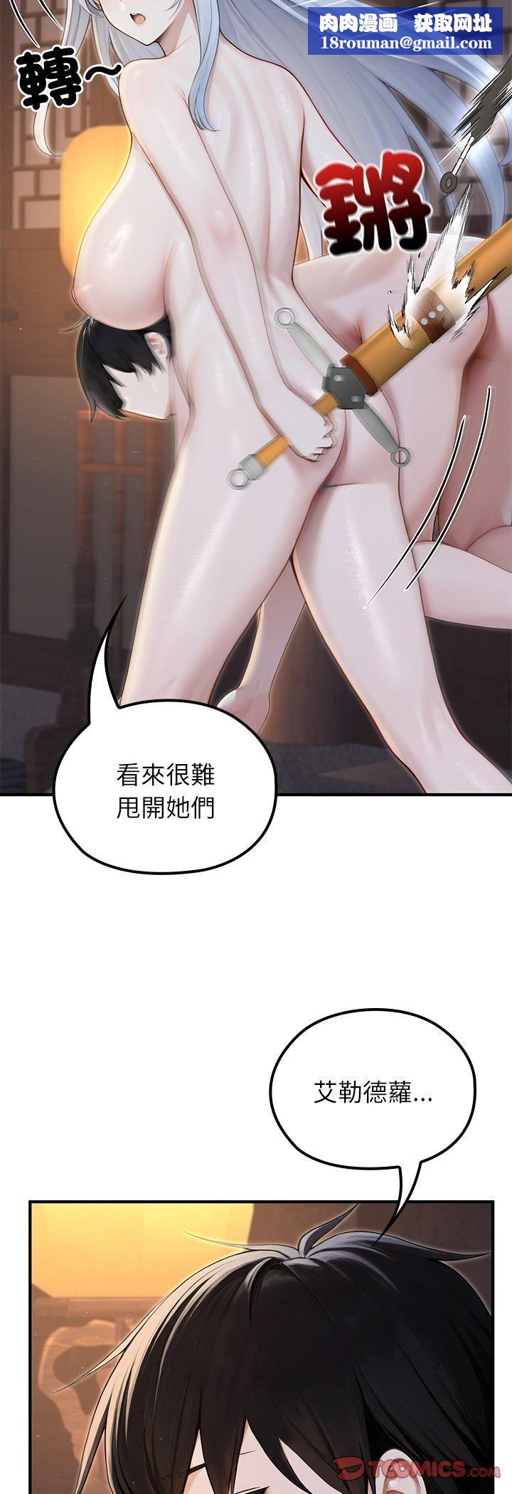异世界骑士团长第65話