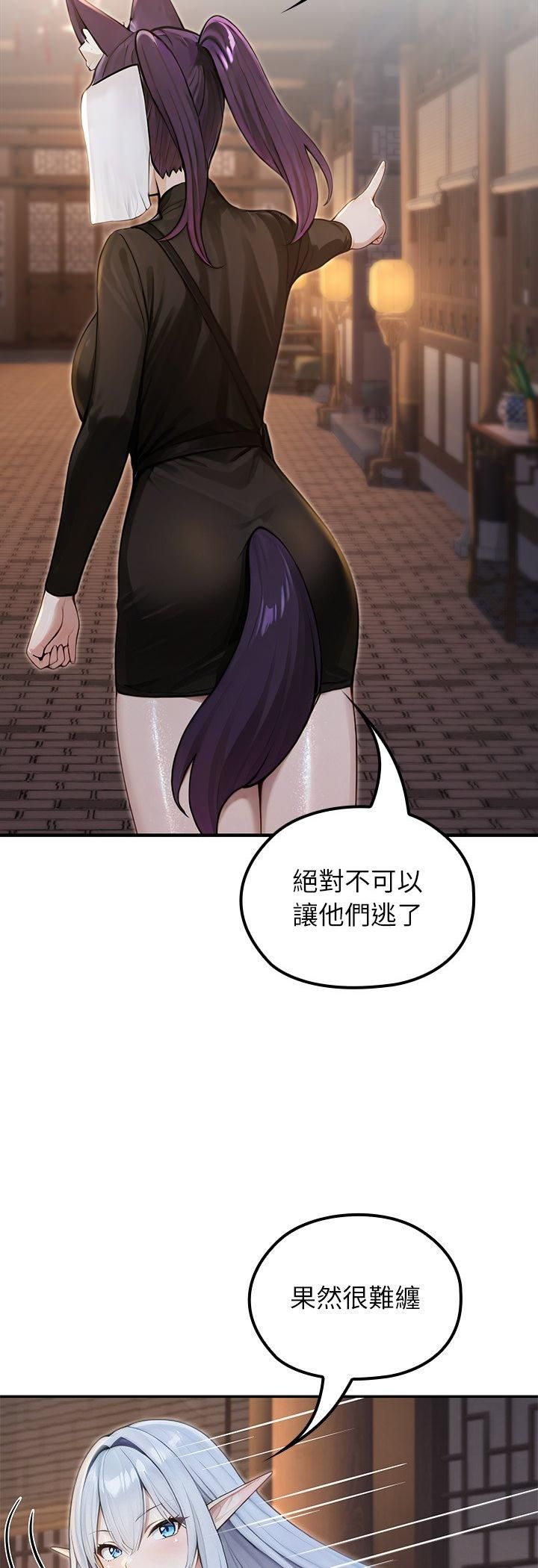 异世界骑士团长第65話