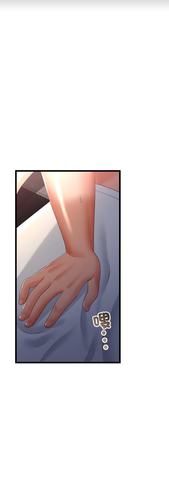 与初恋的以外同居第63話