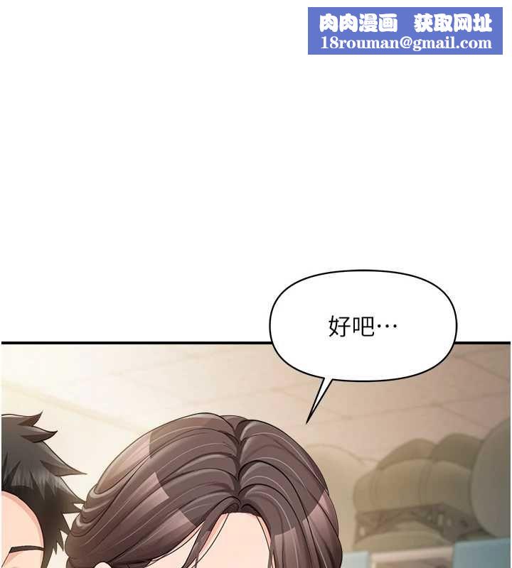 报告女班长:一根突起第50話-狂吸大隊長的奶
