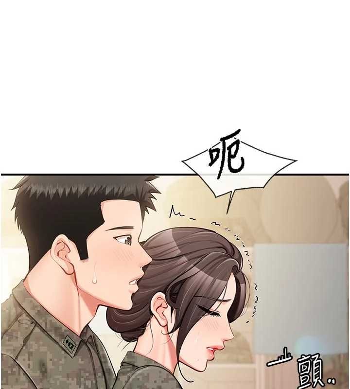 报告女班长:一根突起第50話-狂吸大隊長的奶