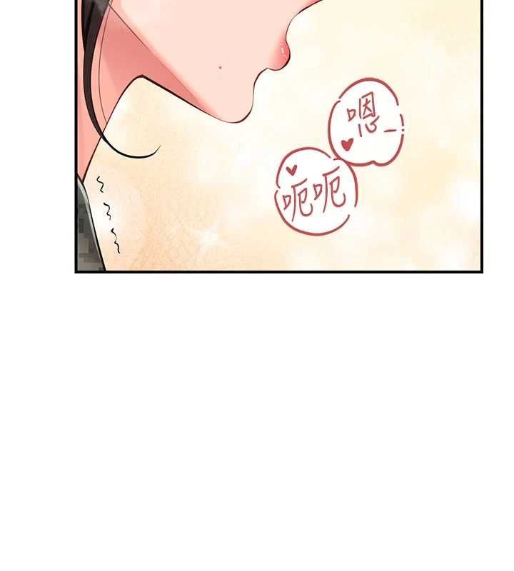 报告女班长:一根突起第50話-狂吸大隊長的奶