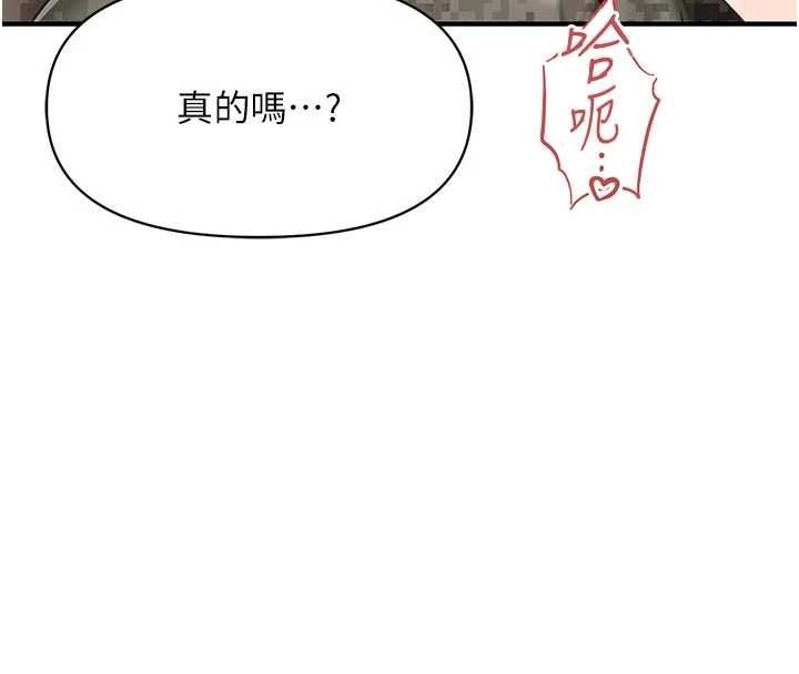 报告女班长:一根突起第50話-狂吸大隊長的奶