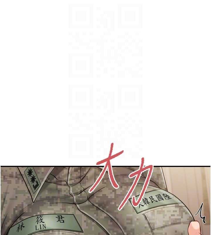 报告女班长:一根突起第50話-狂吸大隊長的奶