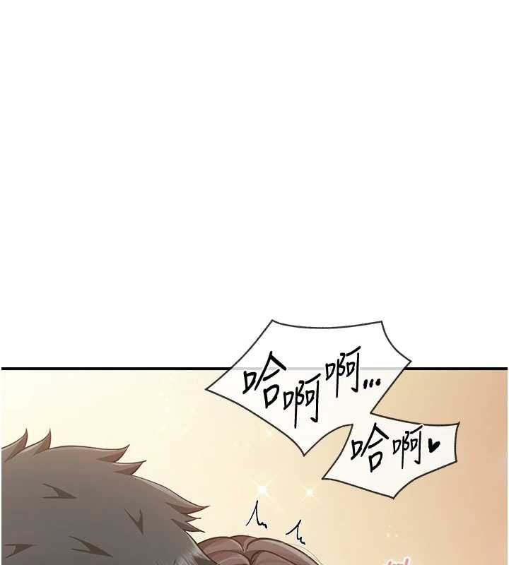 报告女班长:一根突起第50話-狂吸大隊長的奶