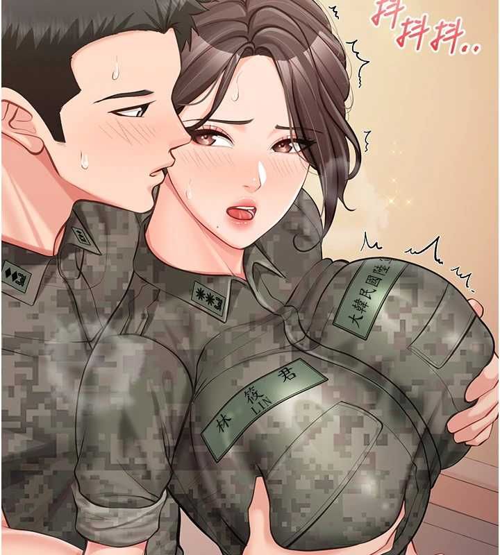 报告女班长:一根突起第50話-狂吸大隊長的奶