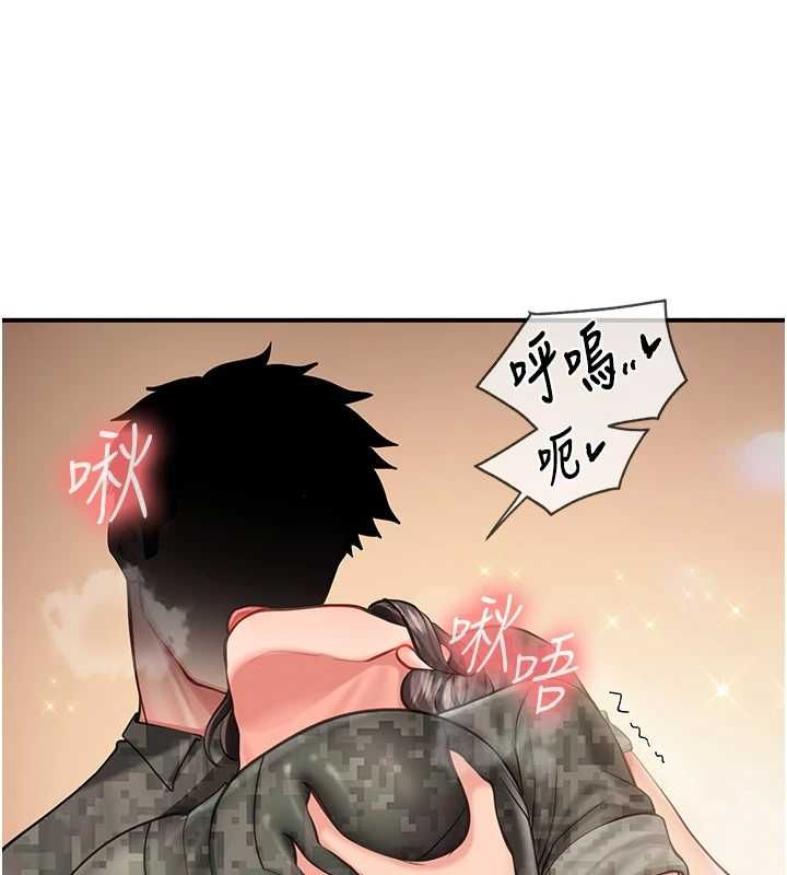 报告女班长:一根突起第50話-狂吸大隊長的奶