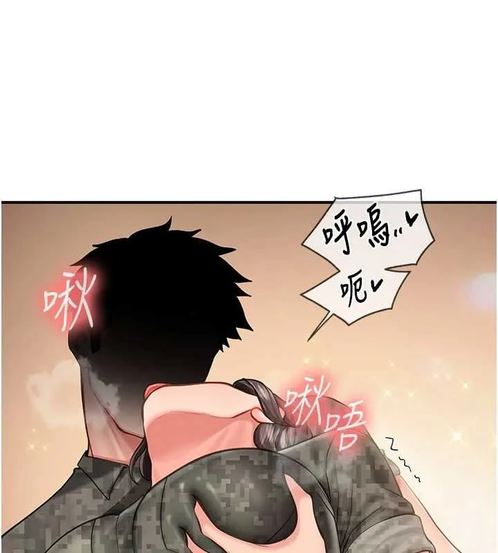報告女班長:一根突起第50話-狂吸大隊長的奶