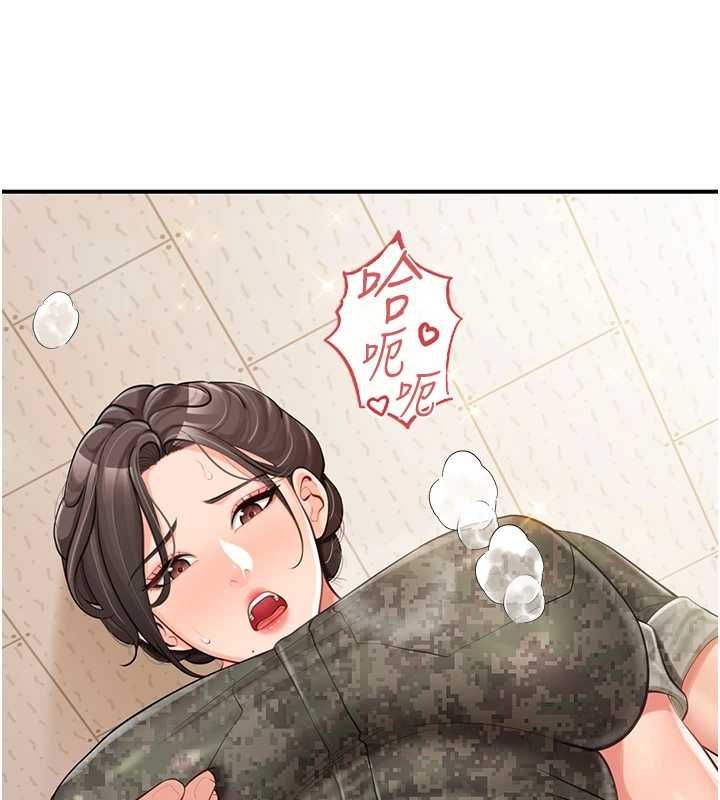 报告女班长:一根突起第50話-狂吸大隊長的奶