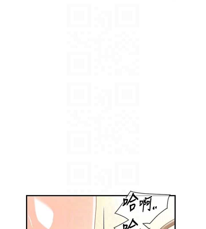 报告女班长:一根突起第50話-狂吸大隊長的奶