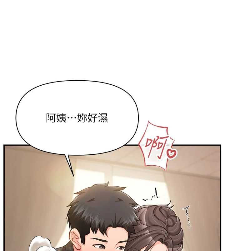 报告女班长:一根突起第50話-狂吸大隊長的奶