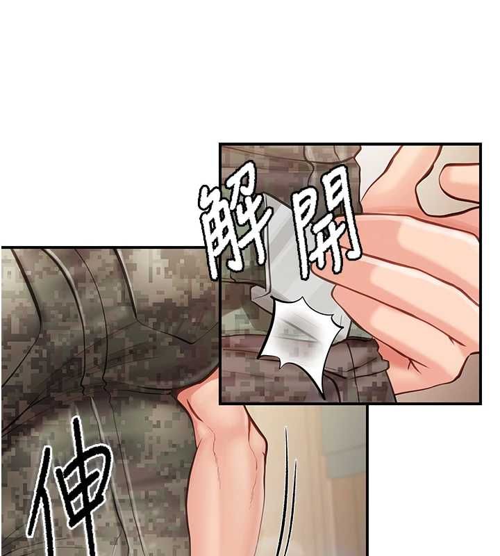 报告女班长:一根突起第50話-狂吸大隊長的奶