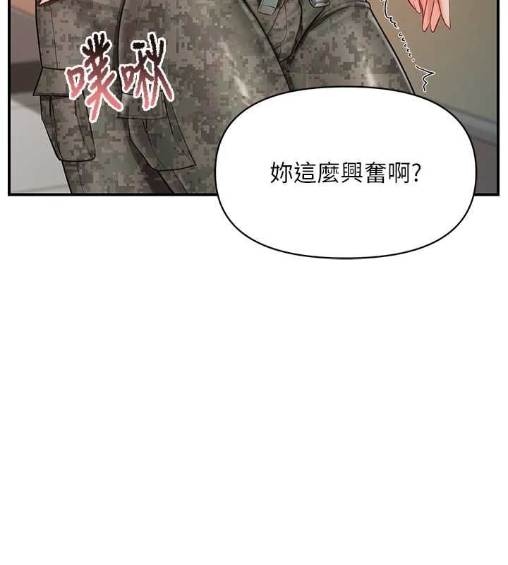 报告女班长:一根突起第50話-狂吸大隊長的奶