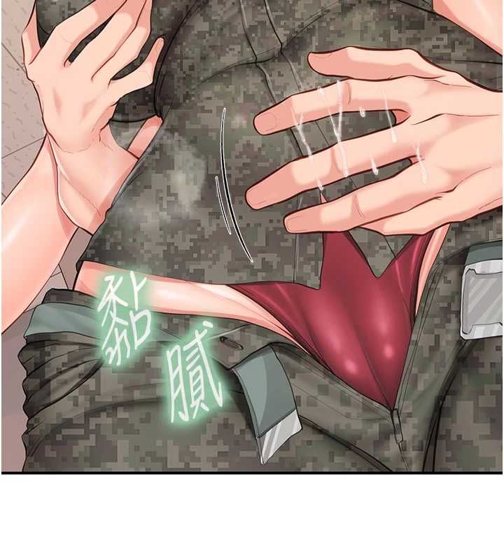 报告女班长:一根突起第50話-狂吸大隊長的奶