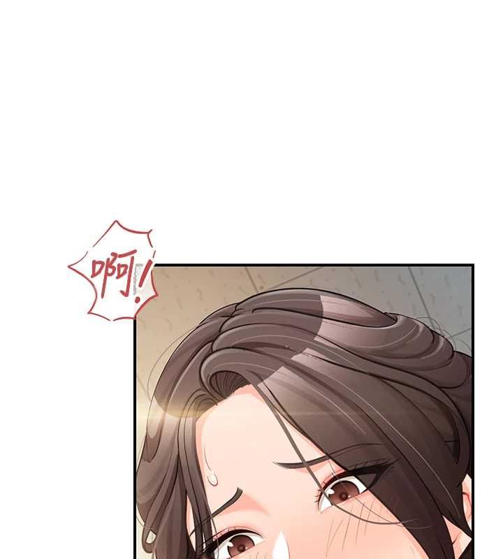 报告女班长:一根突起第50話-狂吸大隊長的奶
