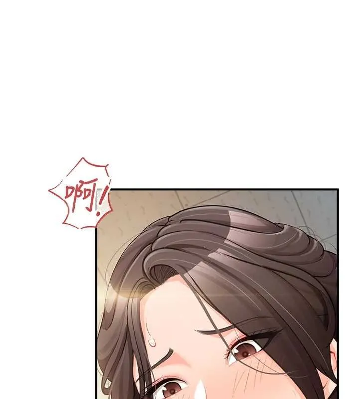 報告女班長:一根突起第50話-狂吸大隊長的奶