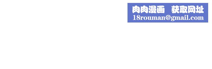 报告女班长:一根突起第50話-狂吸大隊長的奶
