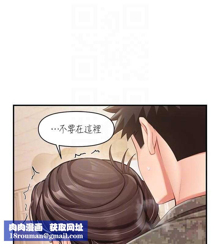 报告女班长:一根突起第50話-狂吸大隊長的奶