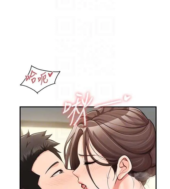 報告女班長:一根突起第50話-狂吸大隊長的奶