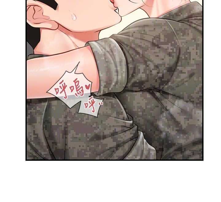 报告女班长:一根突起第50話-狂吸大隊長的奶
