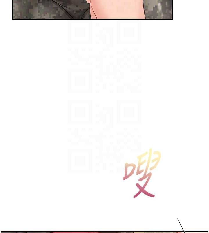 报告女班长:一根突起第50話-狂吸大隊長的奶