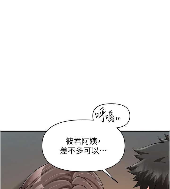 报告女班长:一根突起第50話-狂吸大隊長的奶