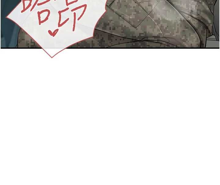 报告女班长:一根突起第50話-狂吸大隊長的奶