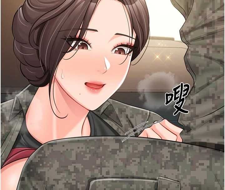 报告女班长:一根突起第50話-狂吸大隊長的奶