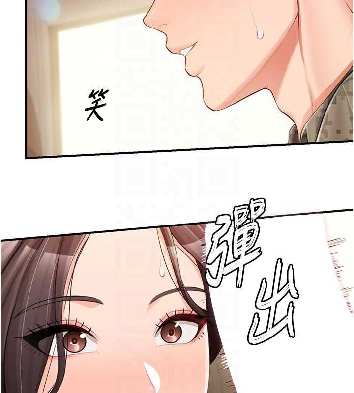 报告女班长:一根突起第50話-狂吸大隊長的奶