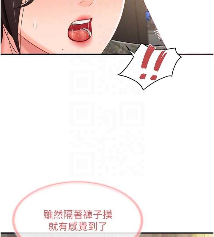 报告女班长:一根突起第50話-狂吸大隊長的奶