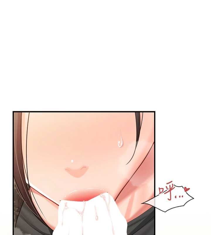 报告女班长:一根突起第50話-狂吸大隊長的奶