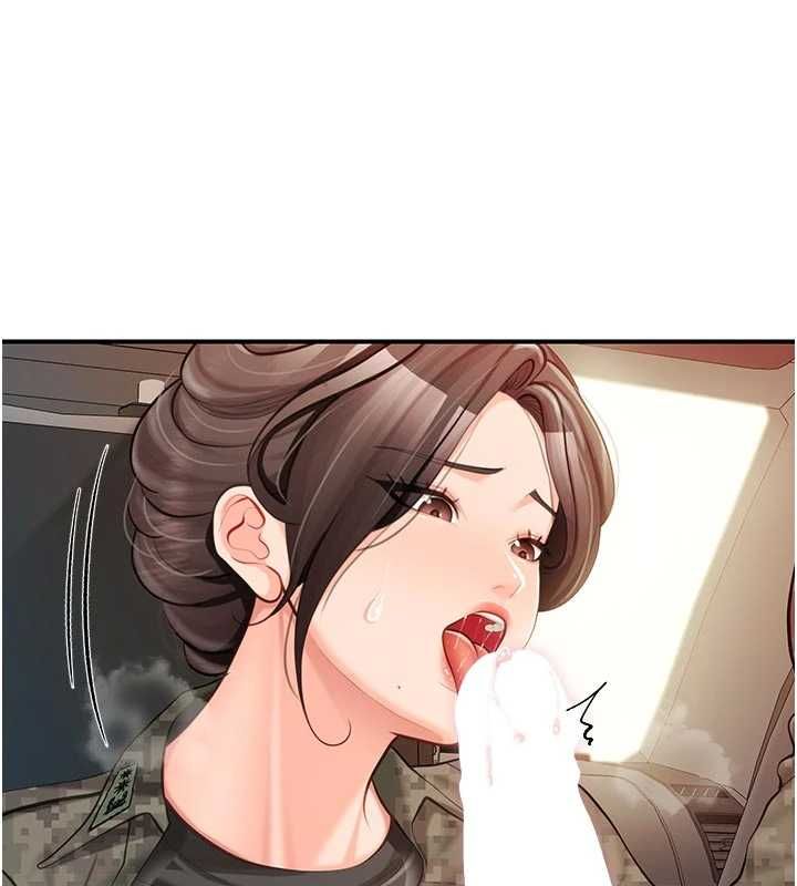 报告女班长:一根突起第50話-狂吸大隊長的奶